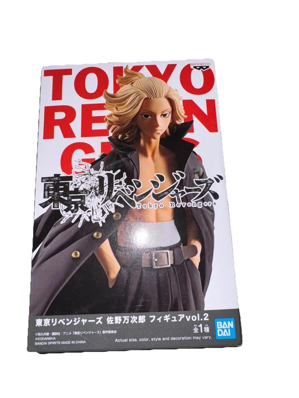 Banpresto Tokyo Revengers Sano Manjiro Mikey Vo.2 Figure Bandai